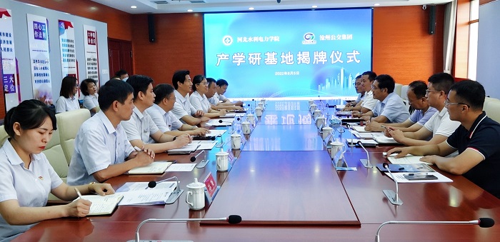 微信图片_20220805145820.jpg 微信图片_20220805145820.jpg